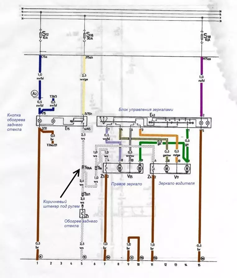 Схема электрозеркал гольф 4