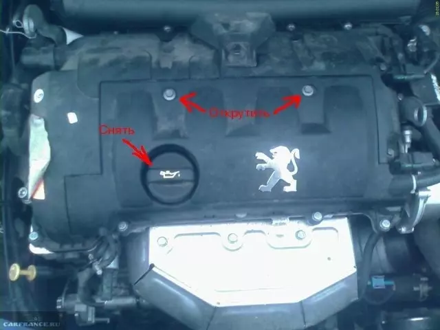 Снятие защиты двигателя Peugeot 307