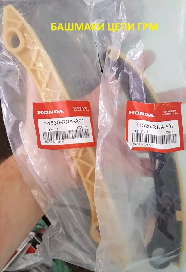 Замена цепи ГРМ на Honda Civic 8 (R18A 1.8л.)