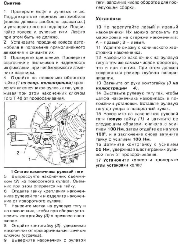 Колеса фольксваген пассат