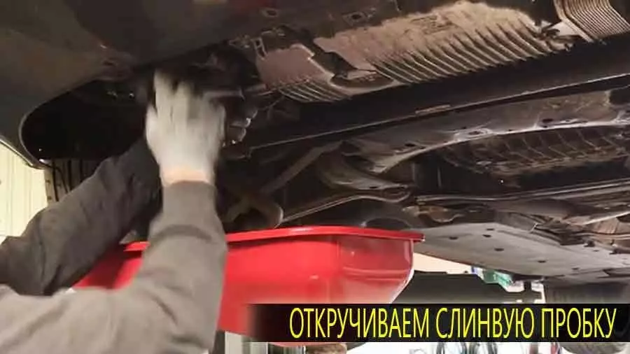 Откручиваем сливную пробку рожковым или торцевым ключом